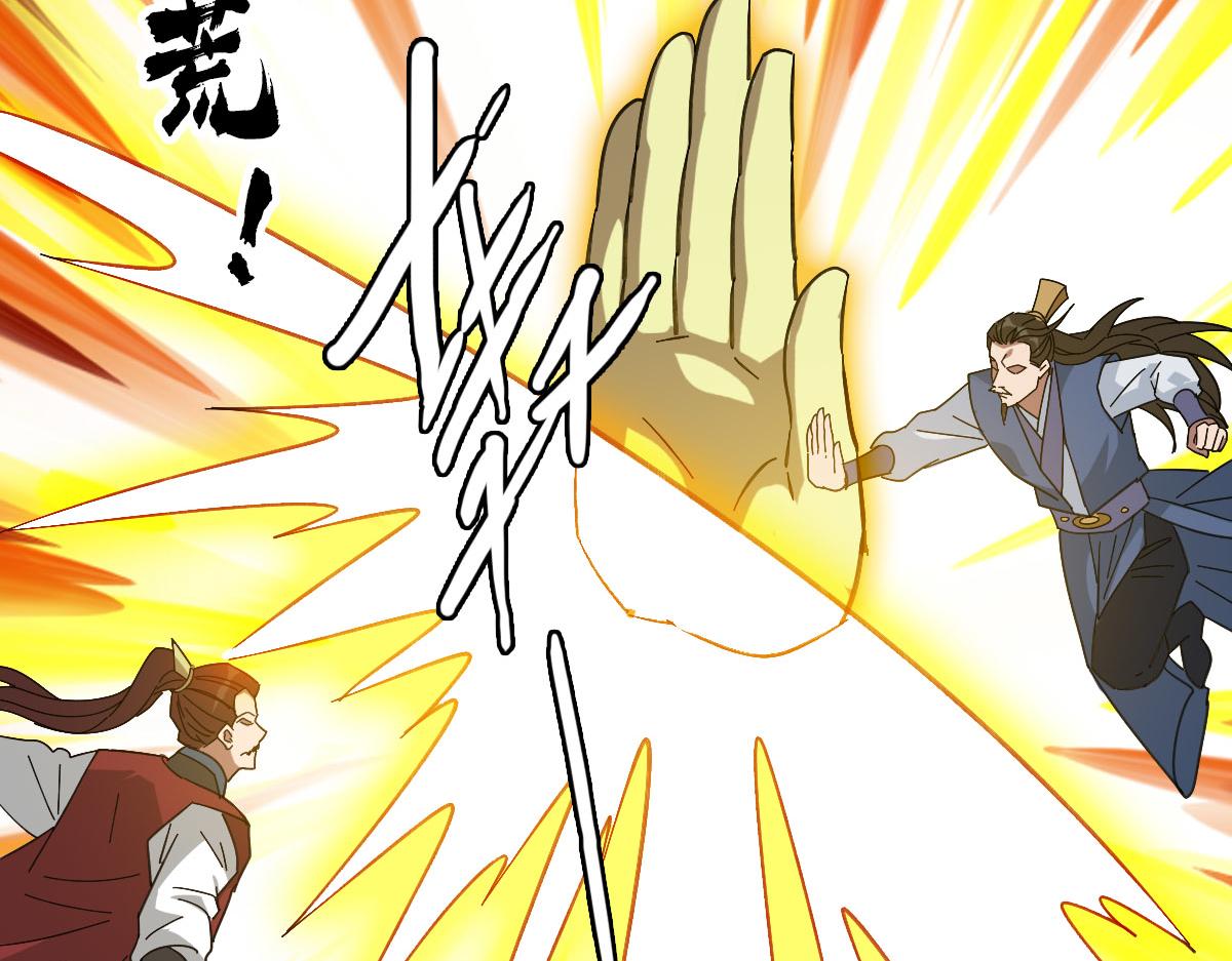 第113话两强相逢99