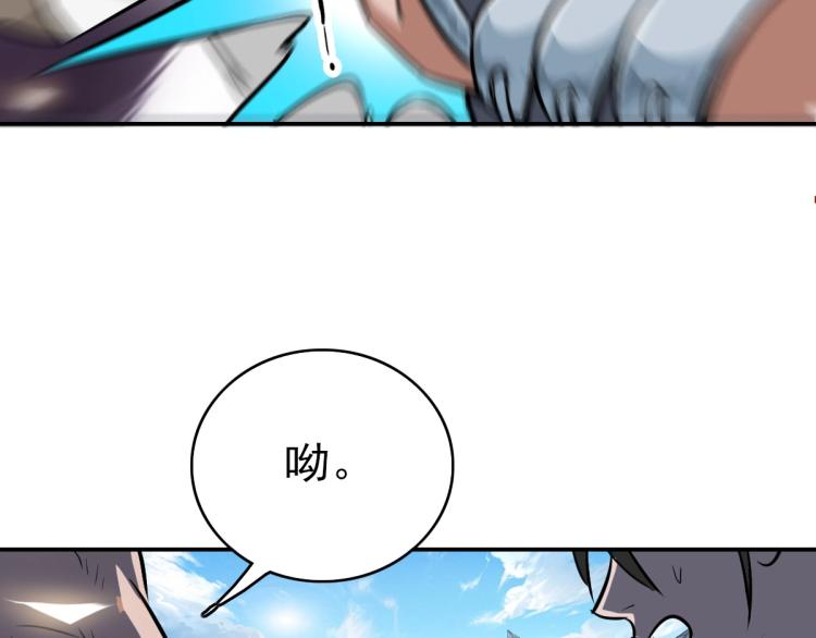 第4话 考核139
