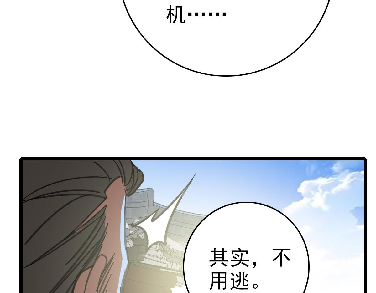 第111话雷击长老19