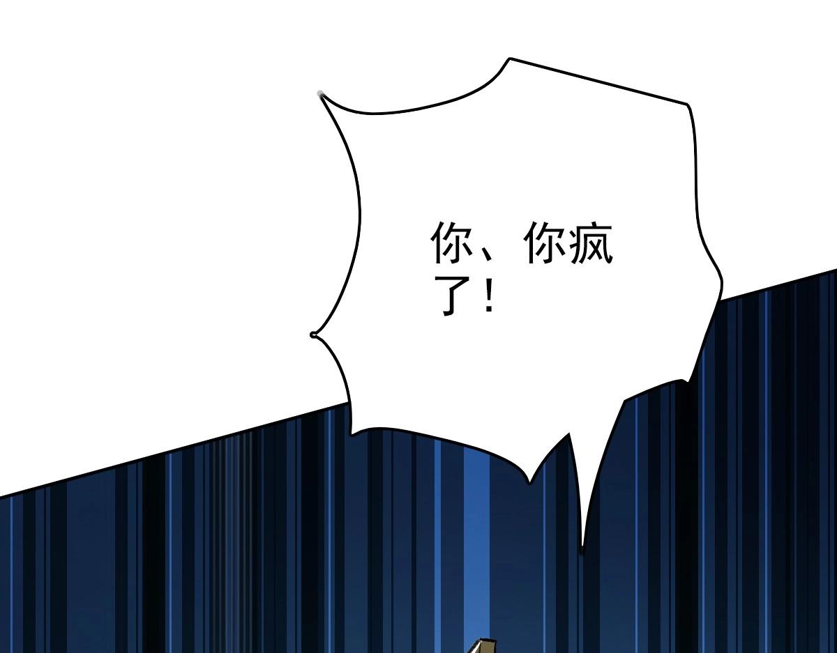 第25话 三刀斩僵尸120