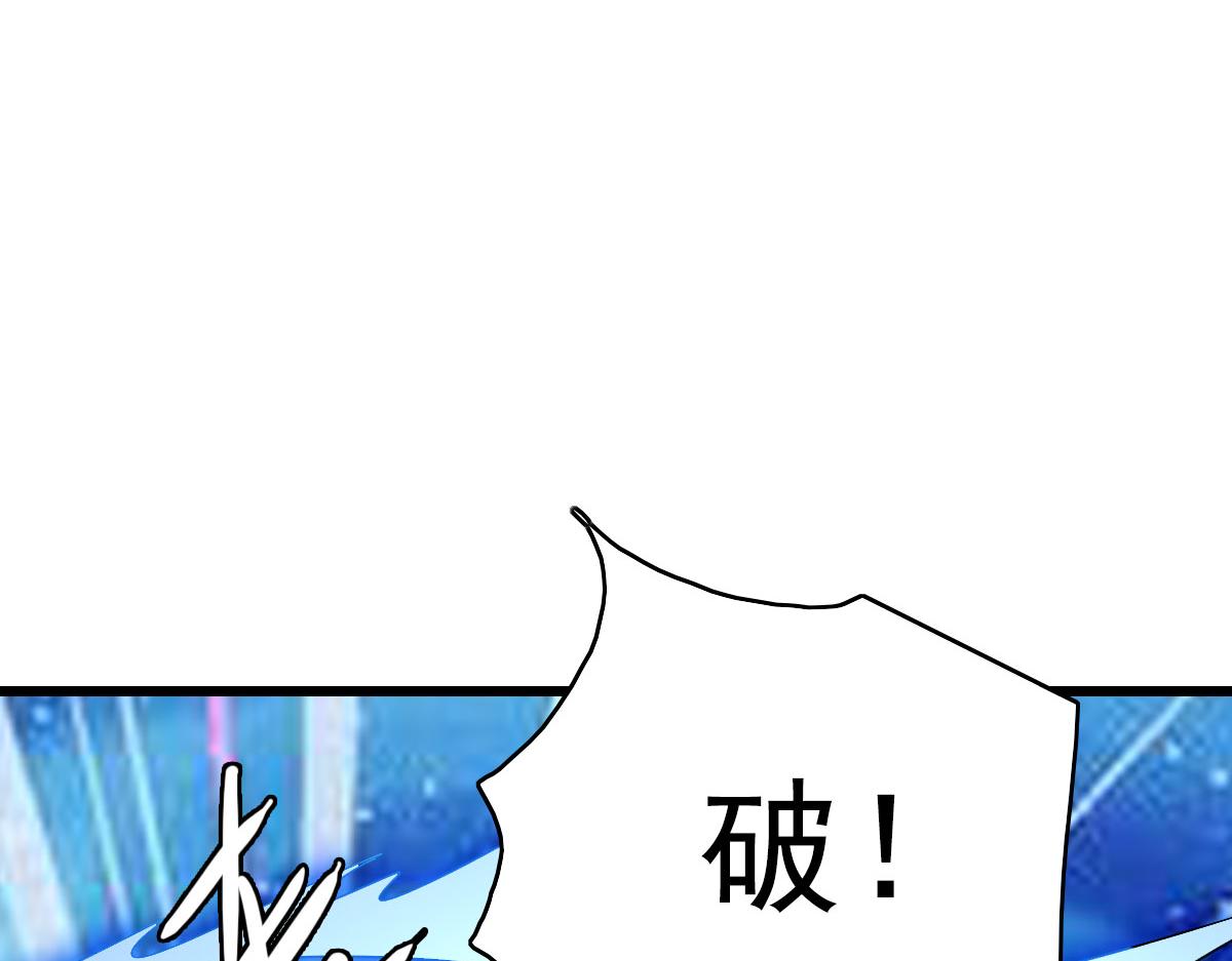 第113话两强相逢103