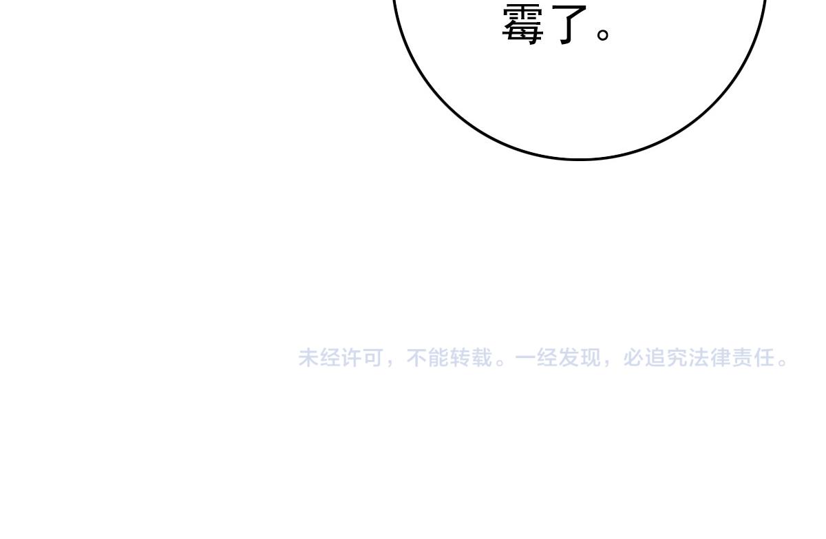 第108话全面开战138