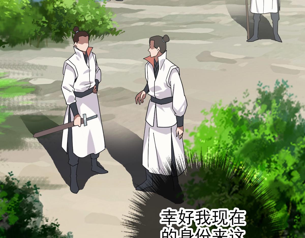 第113话两强相逢13