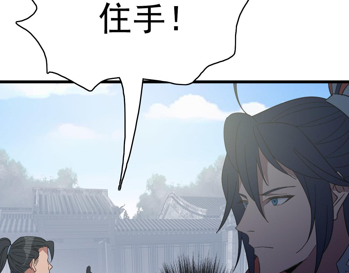 第91话 狄家修士28