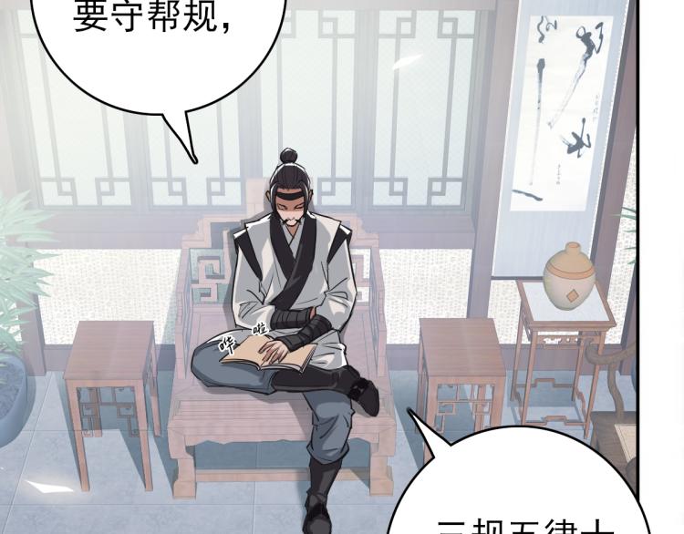 第4话 考核9