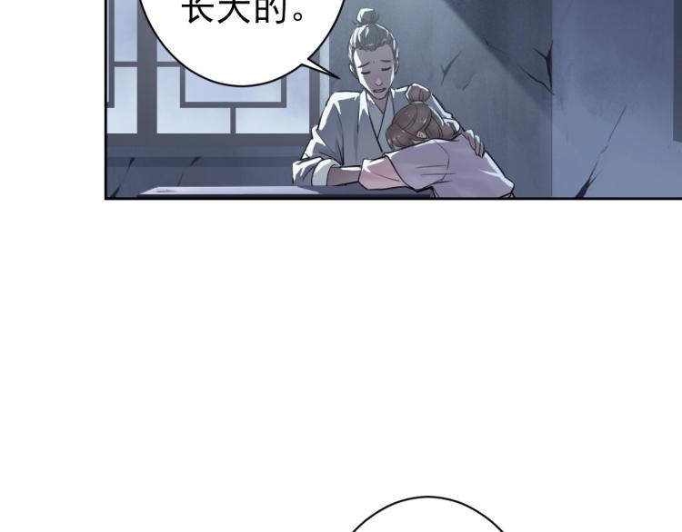 第1话 系统上线！175