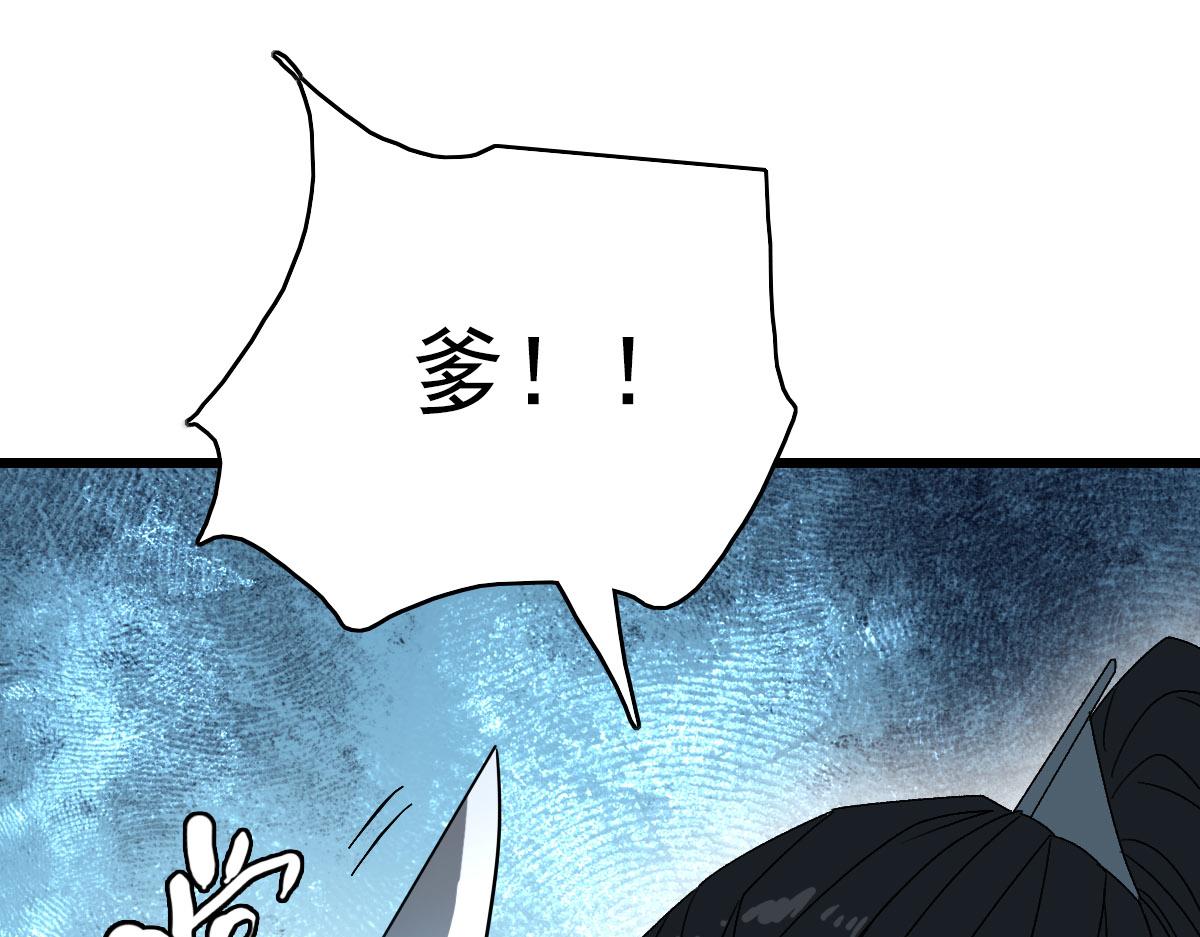 第90话 风云居缉凶95