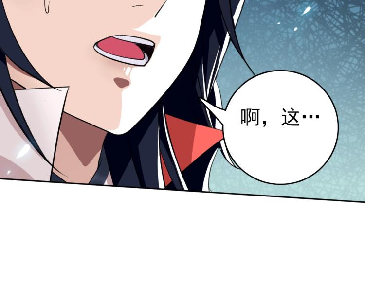 第14话 修炼一字贯通拳15