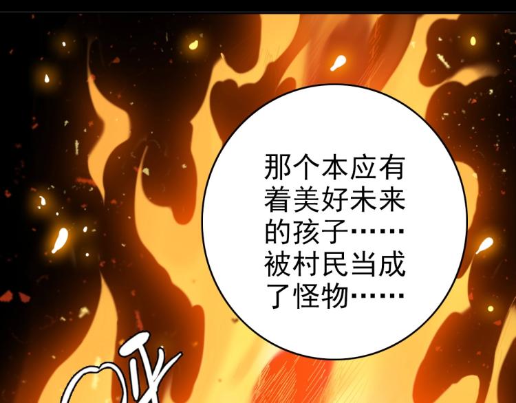 第8话 修仙之法32