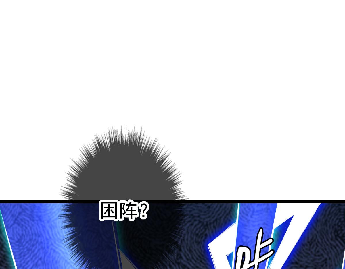 第117话 夜闯县衙122