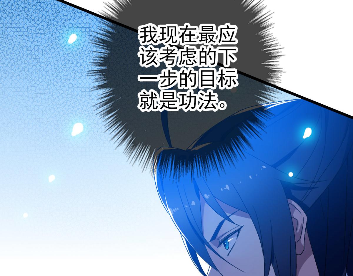 第124话 神秘少女16