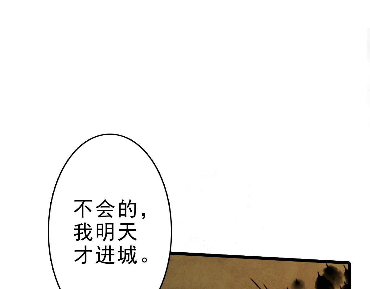 第55话 积蓄实力13
