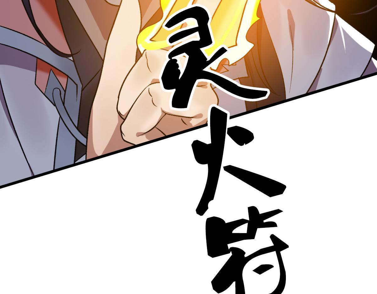 第34话 唤雷80