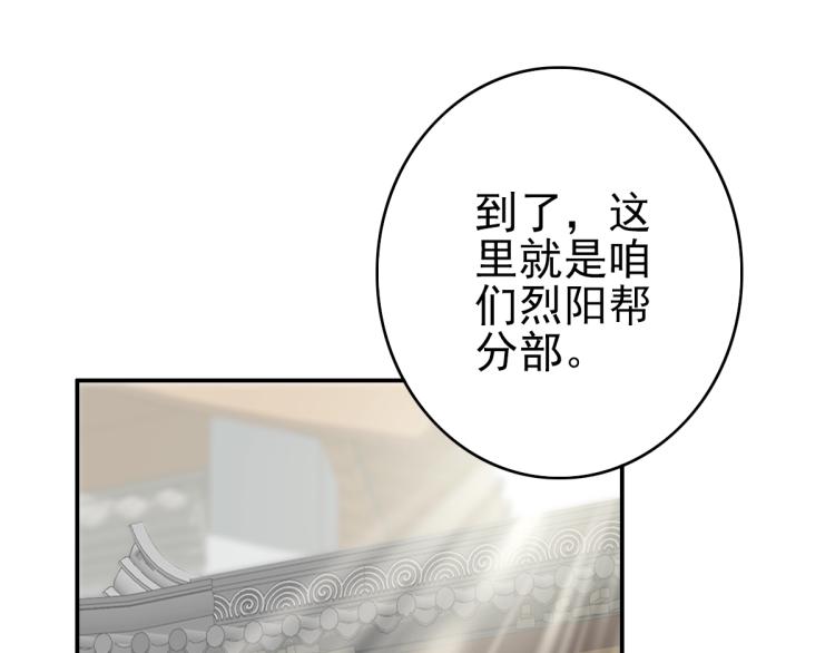 第3话 考核30