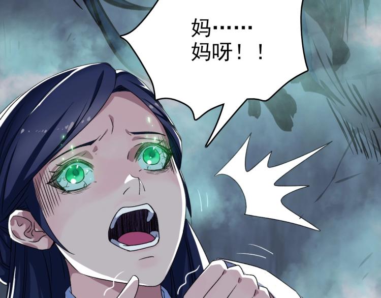 第10话 决心116