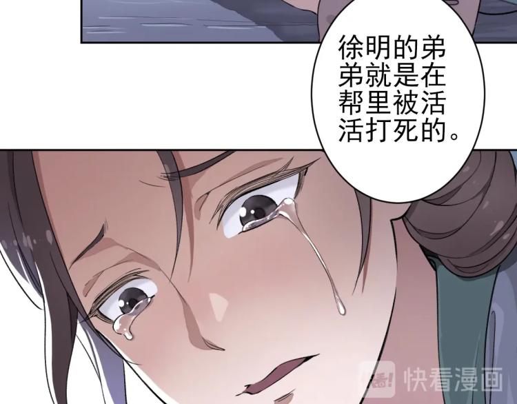 第1话 系统上线！171