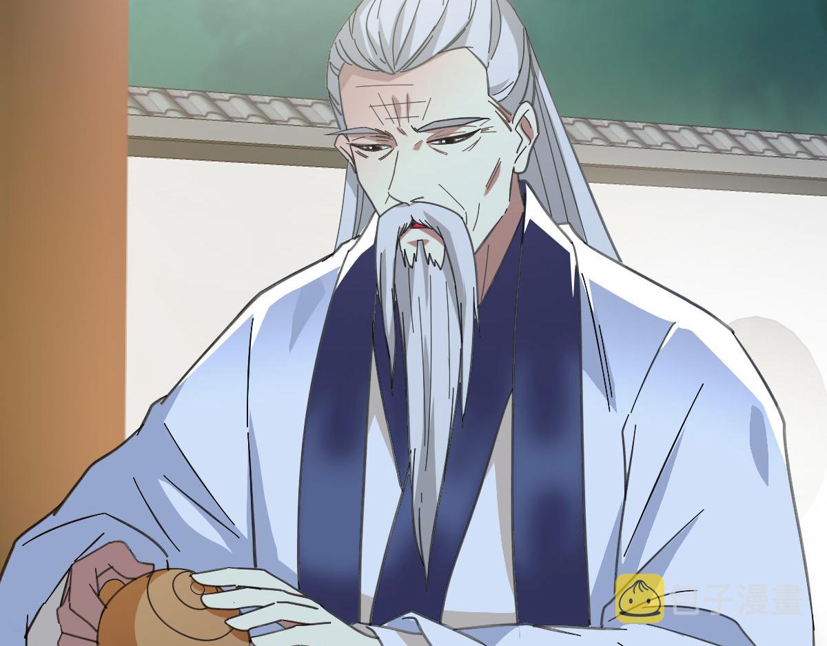 第83话 仙门人脉23
