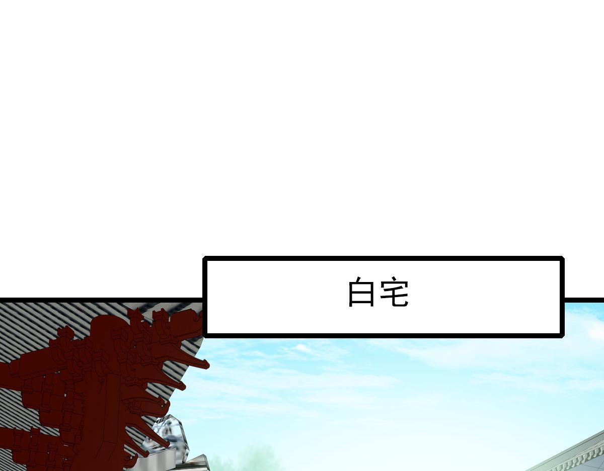 第94话 初入雾谷9