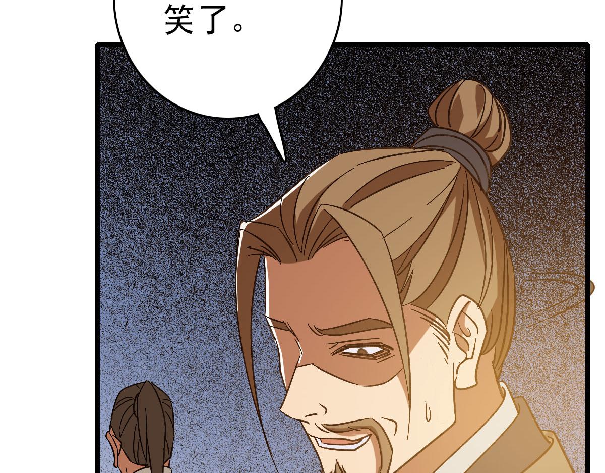 完结篇 结伴同行63