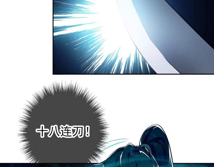 第14话 修炼一字贯通拳81