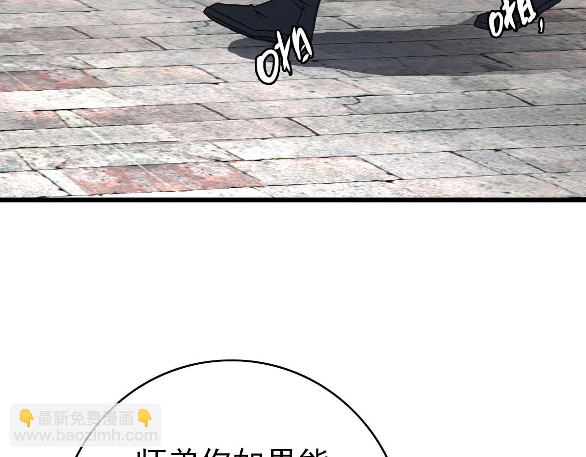 第89话 凶手现身59