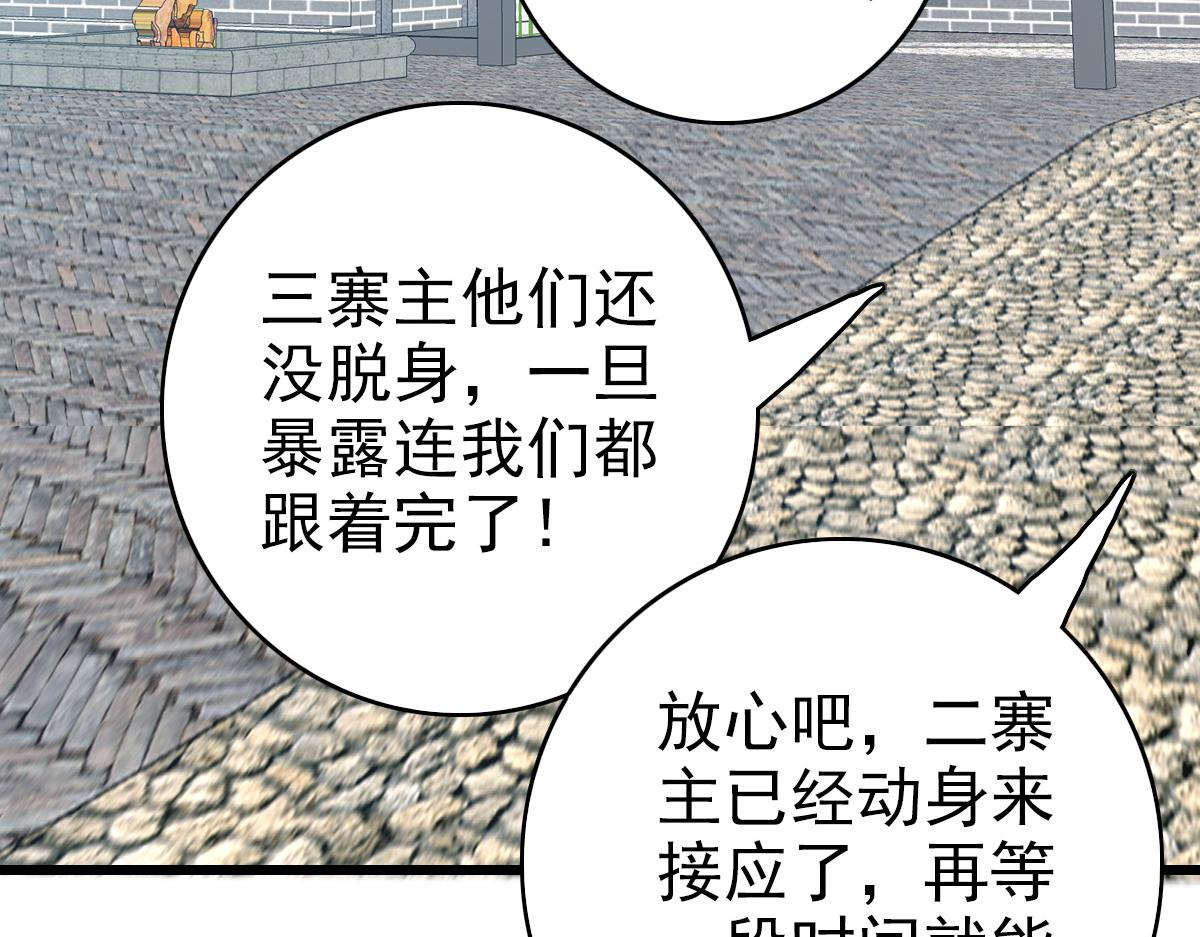 第41话 灭门案114