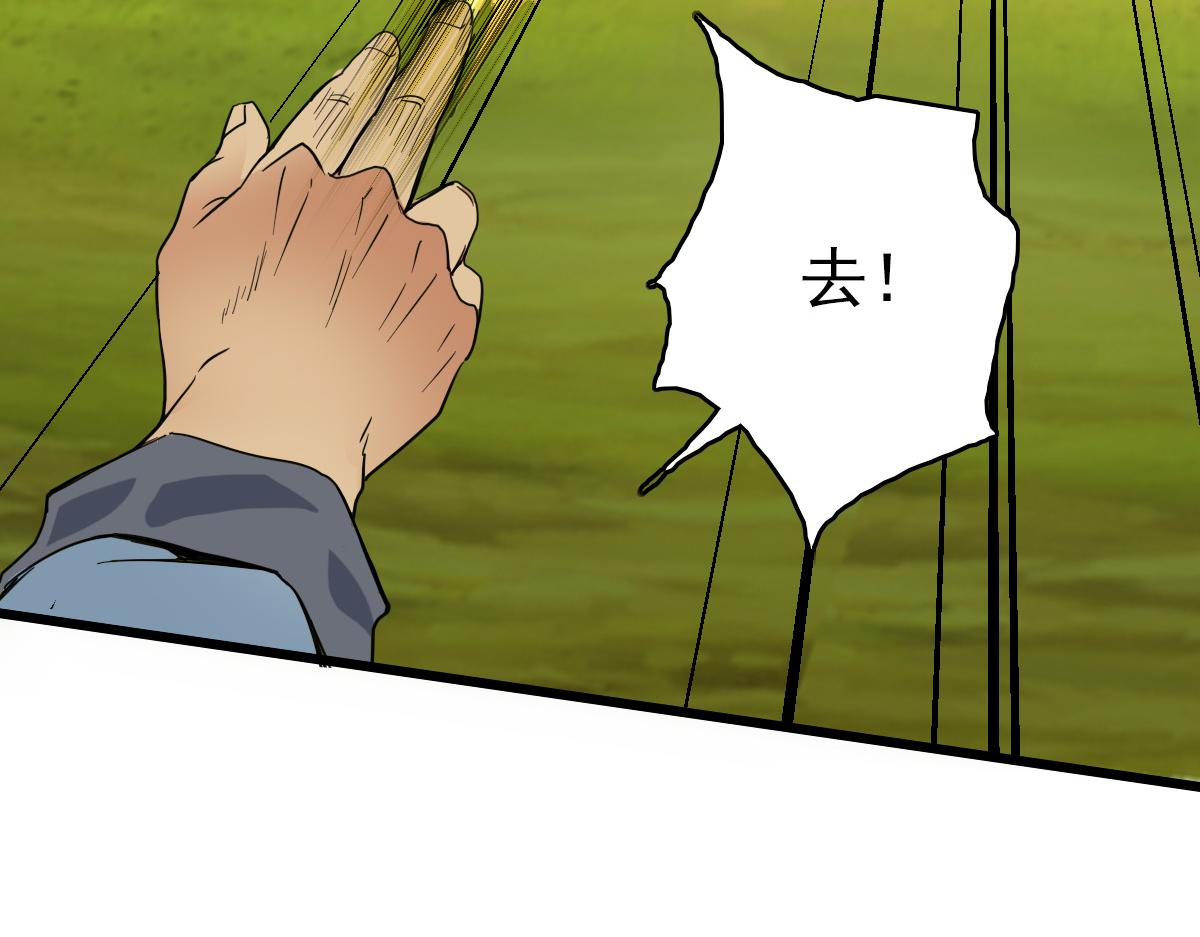 第33话 精怪118