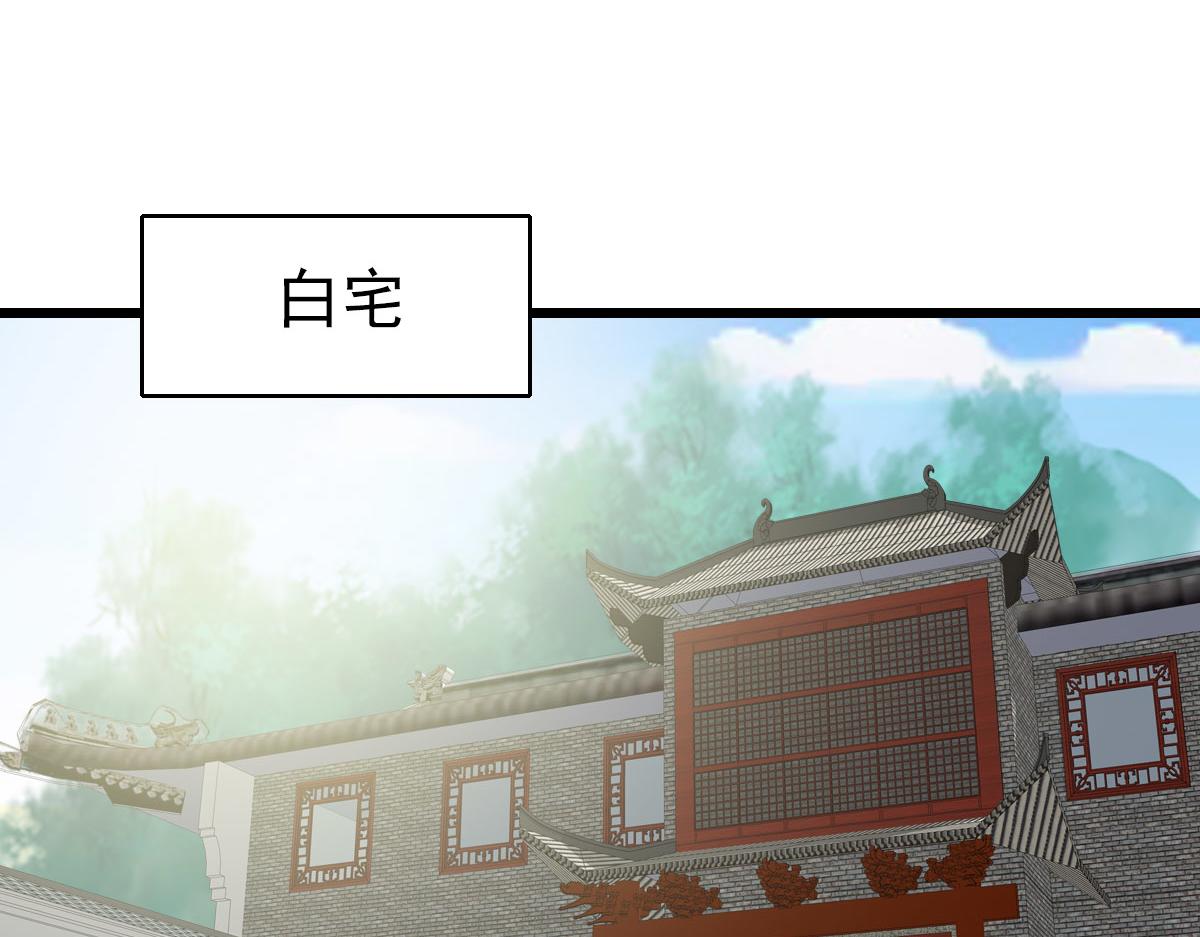 第91话 狄家修士84