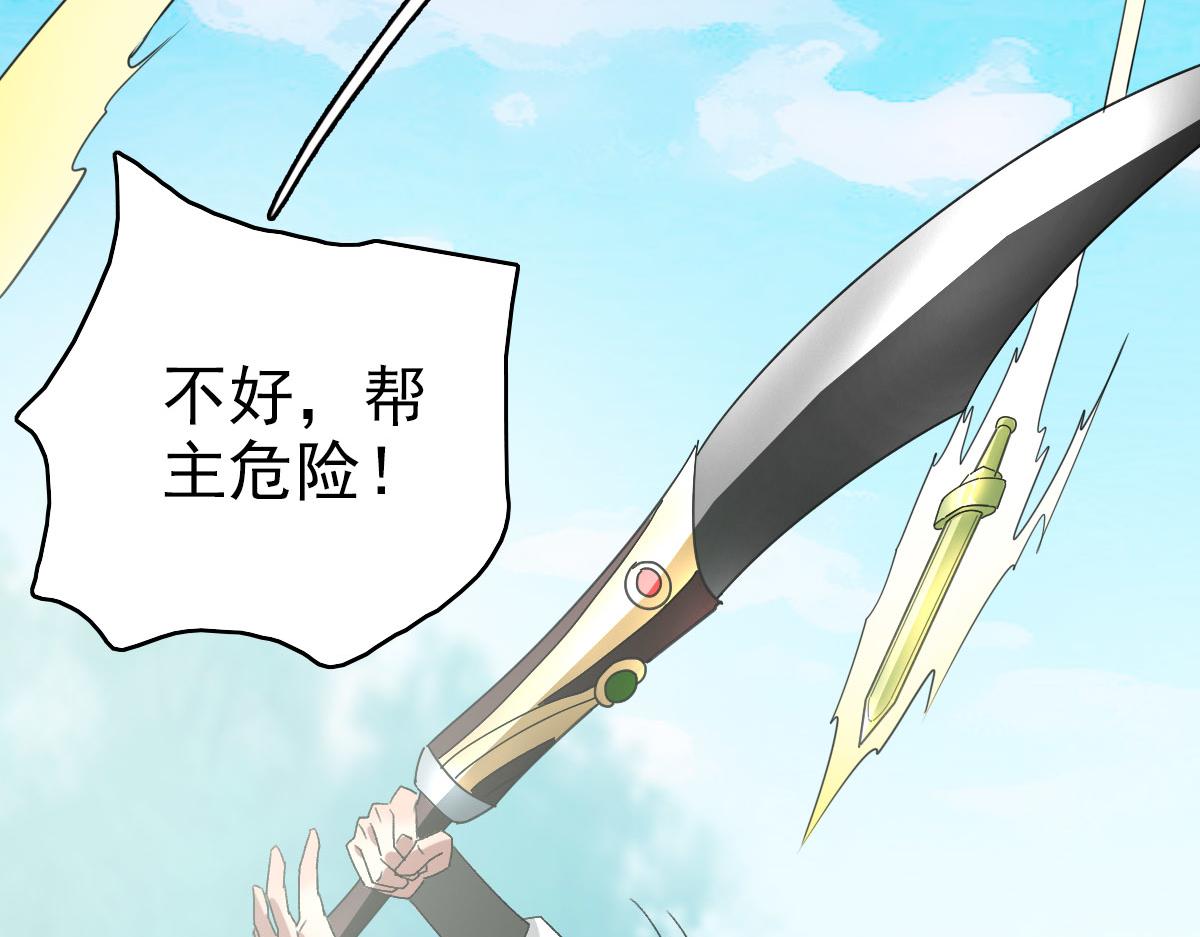 第114话 仙师覆灭5