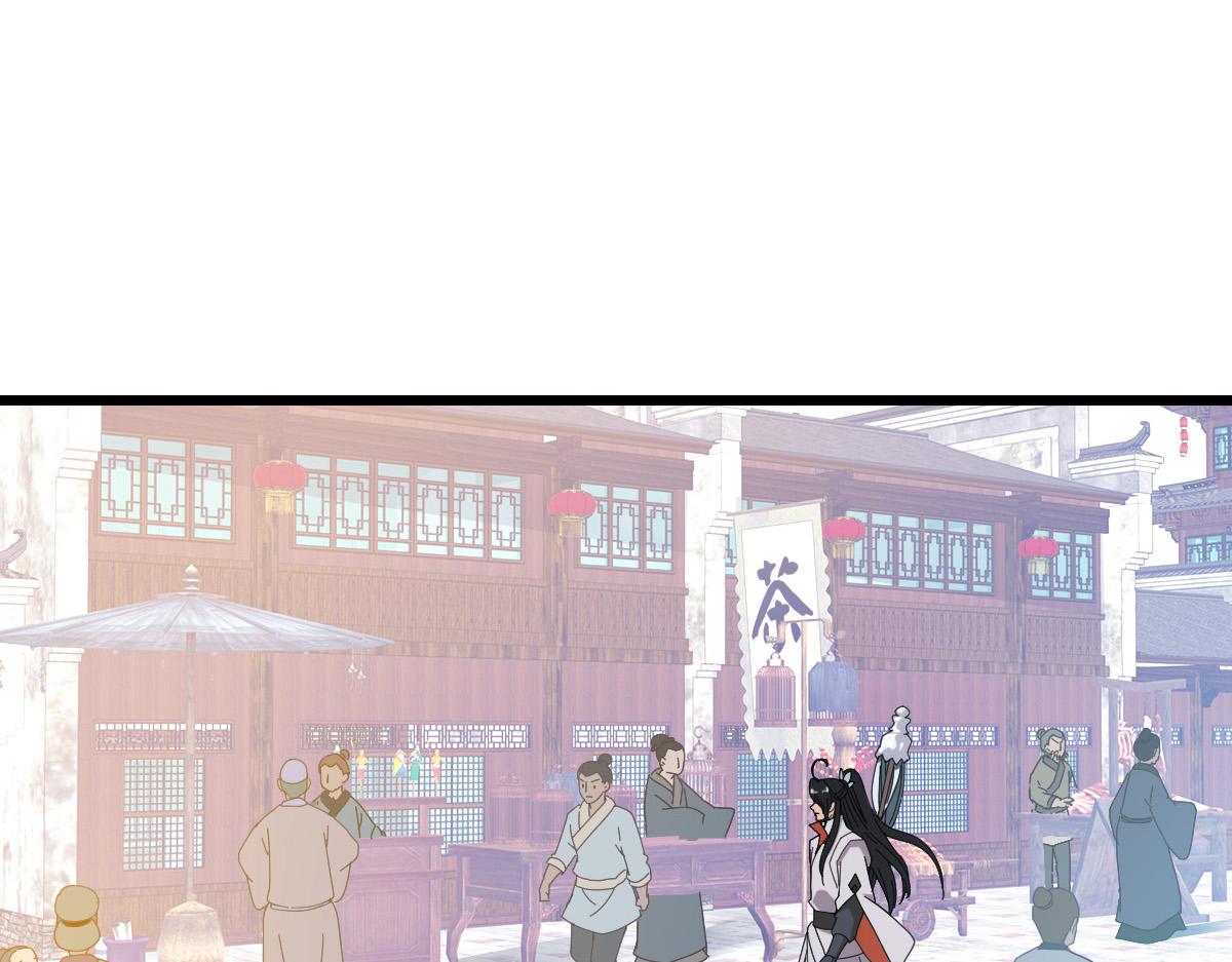第55话 积蓄实力94