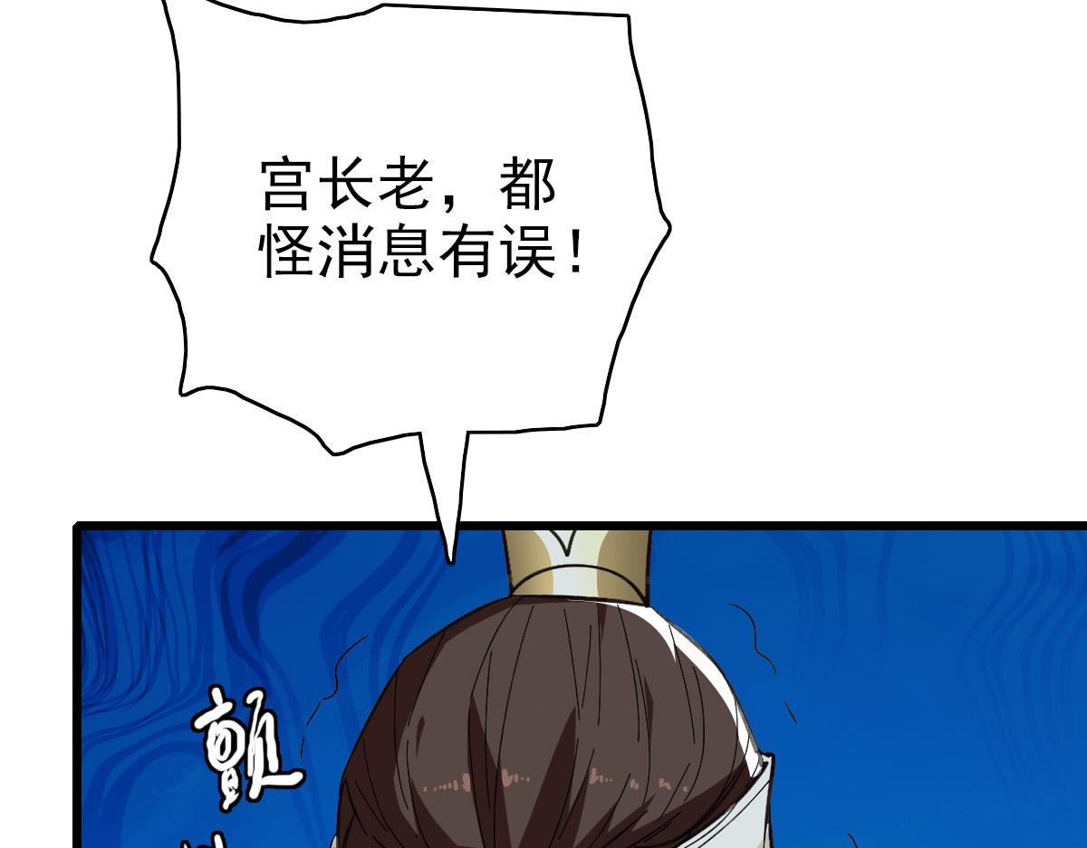 第79话 青年武会12