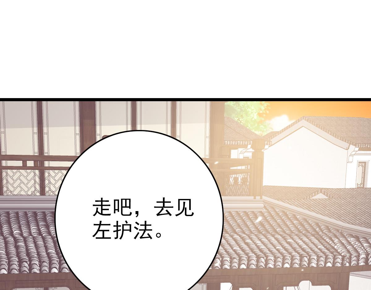 第37话 奉陪到底4
