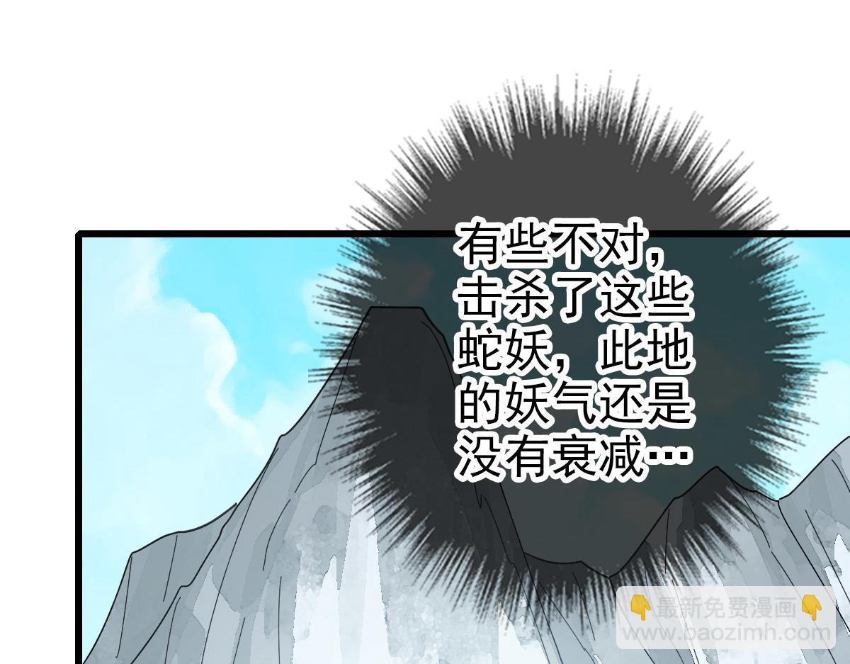 第120话 群蛇狂舞158