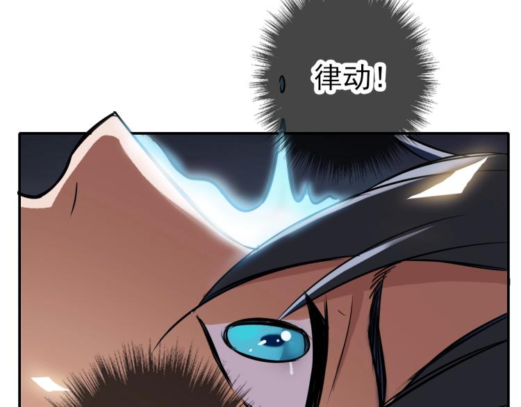 第4话 考核160