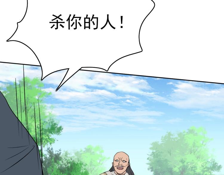 第16话 激战36
