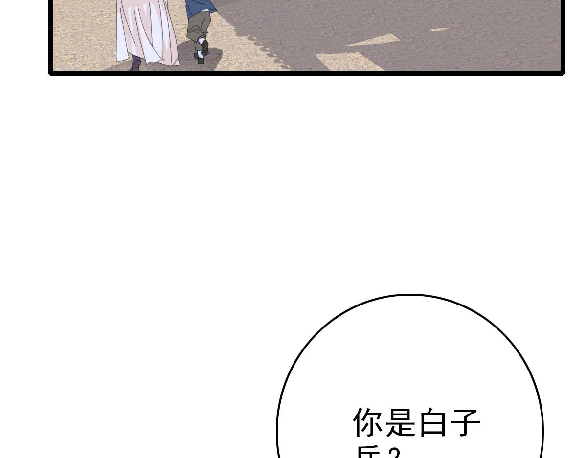第60话 叛逃133