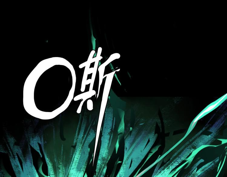 第12话 十八连刀4