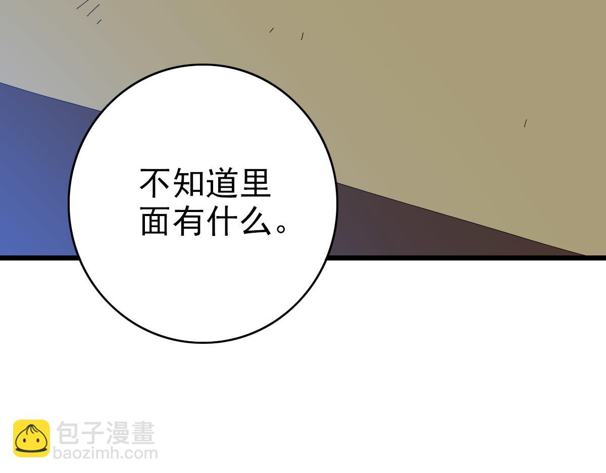 第123话 内藏玄机66