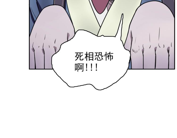 第8话 修仙之法89