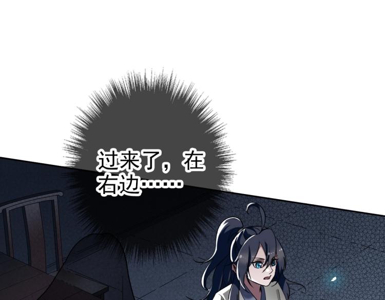 第11话 杀猪刀33
