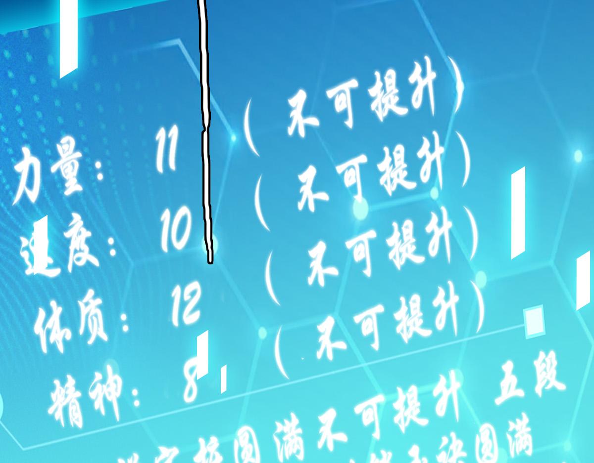 第27话 三年后61