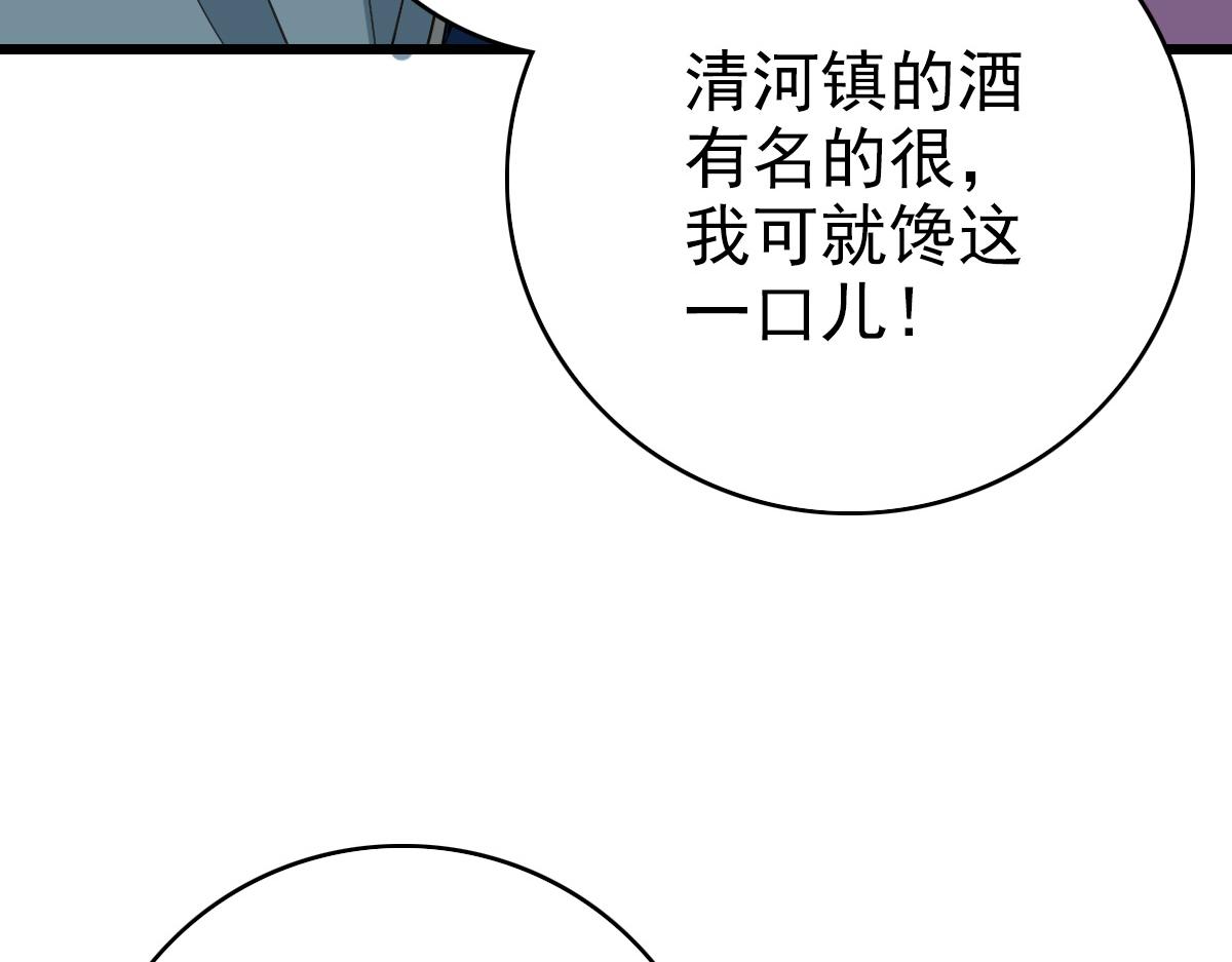 第37话 奉陪到底114