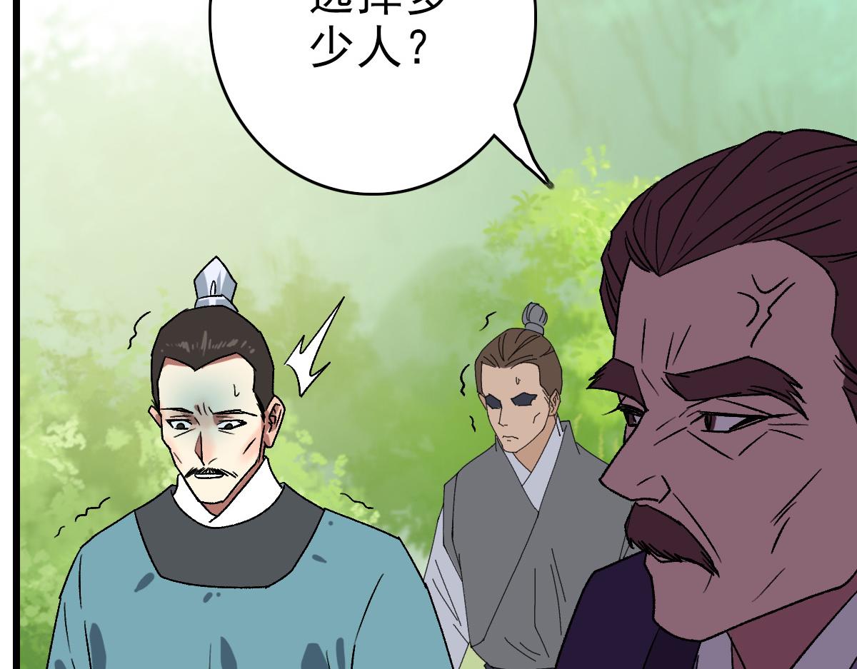 第78话 内力境18