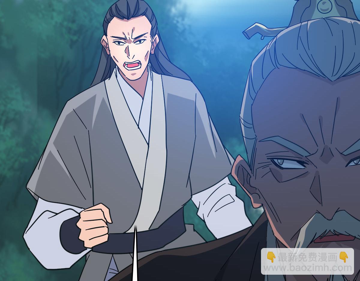 第99话 突围103