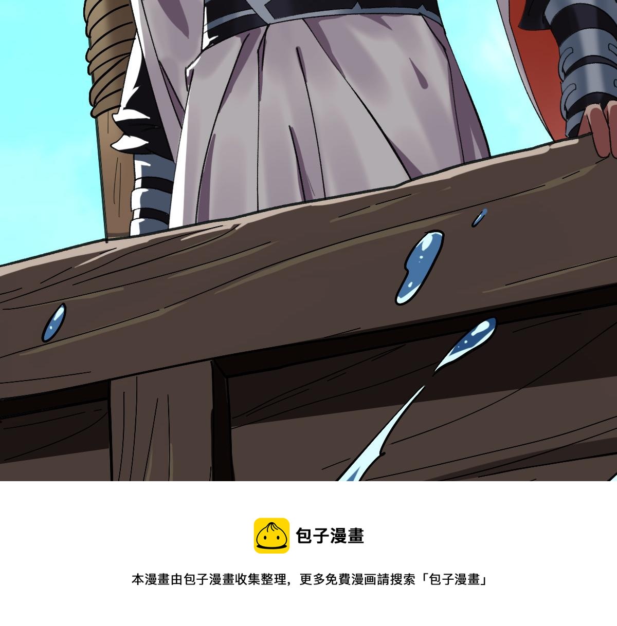 第68话 分舵易主92