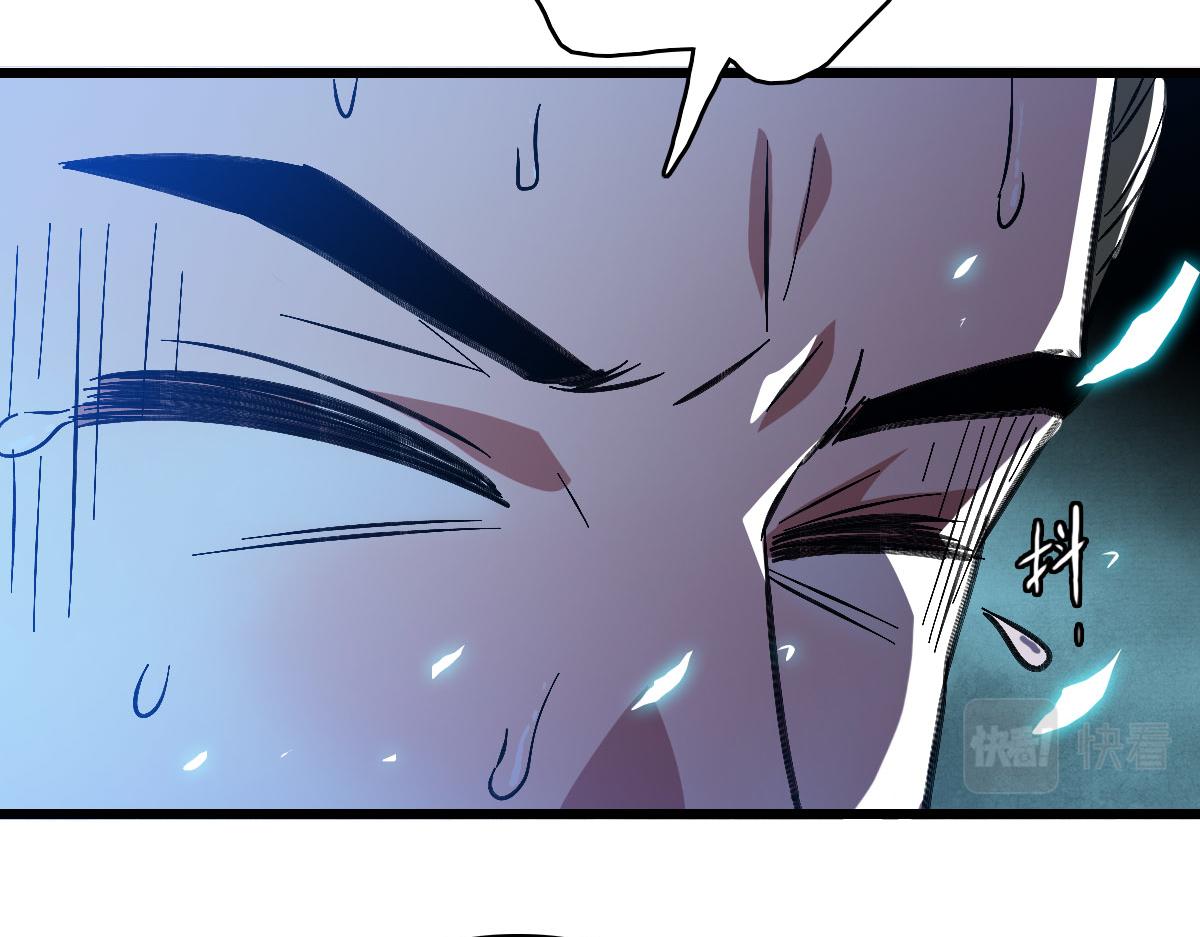 第67话 彻底清算13