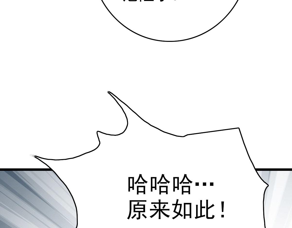 第111话雷击长老84