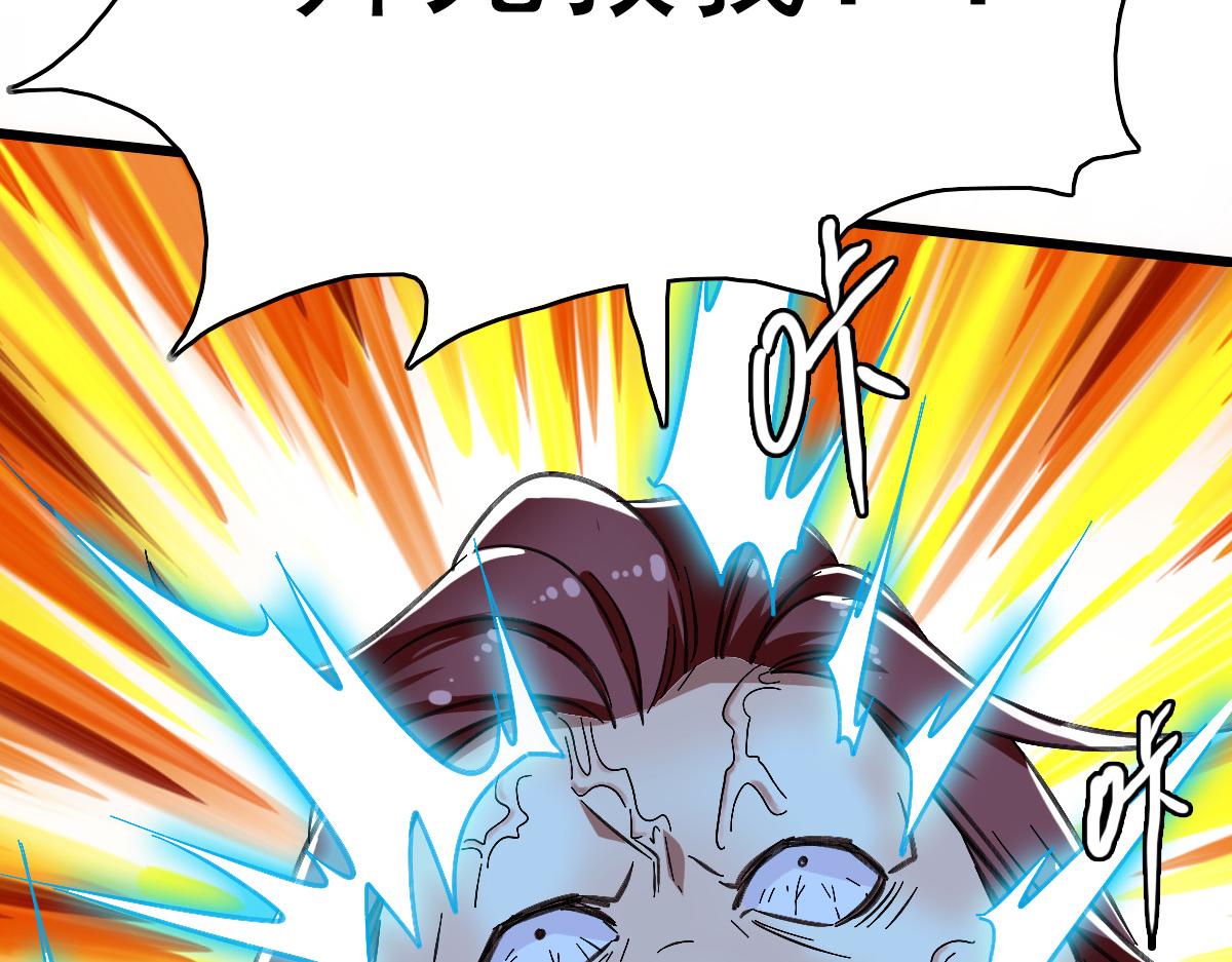 第59话 尘埃落定41