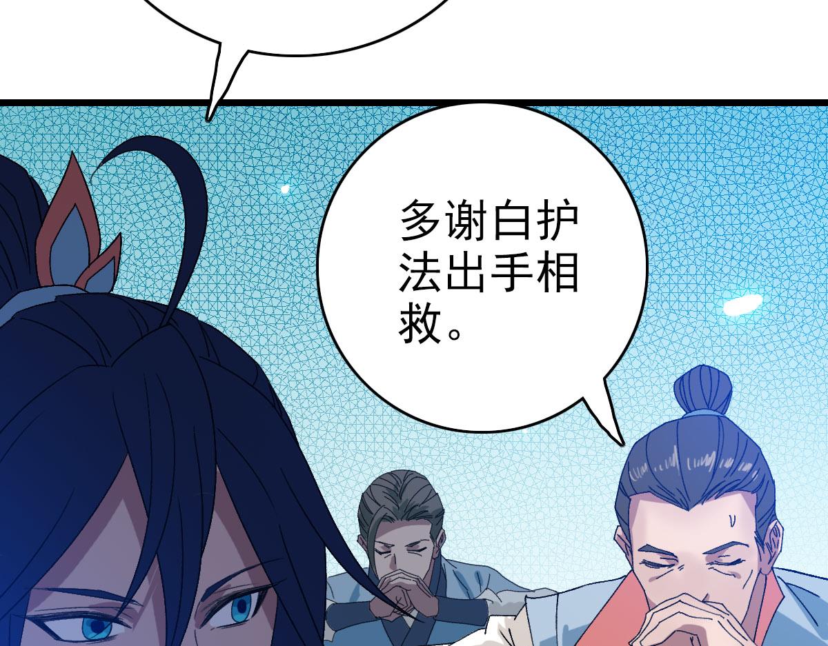 第108话全面开战88