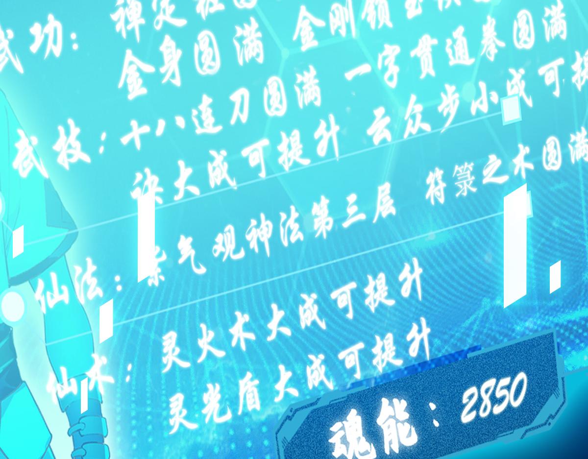 第27话 三年后62